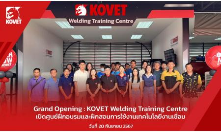 KOVET เปิดศูนย์ฝึกอบรมและฝึกสอนการใช้งานเทคโนโลยีงานเชื่อม
