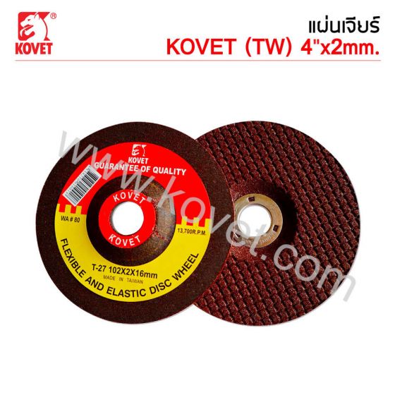 Grinding Disc (for metal) KOVET ABA01