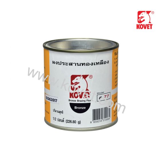 KOVET General Purpose Brazing Flux